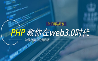 常德 php市场占有率,PHP会被淘汰吗？